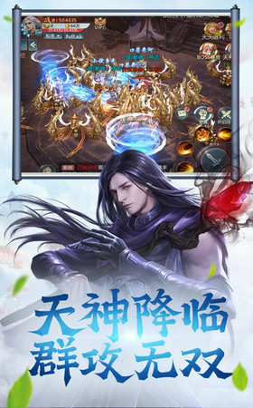 修仙之辈手游 修仙之辈手游