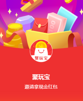 ���汦app