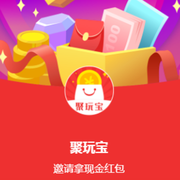 ���汦app