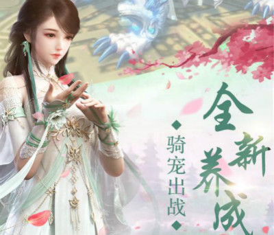 九天伏魔 九天伏魔
