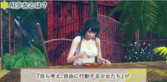 AI��Ů�汾����޸�����