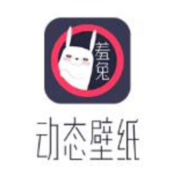 羞兔动态壁纸 羞兔动态壁纸