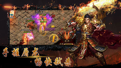 神途传奇九职业版 神途传奇九职业版