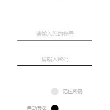 科达天行视频会议终端 科达天行视频会议终端