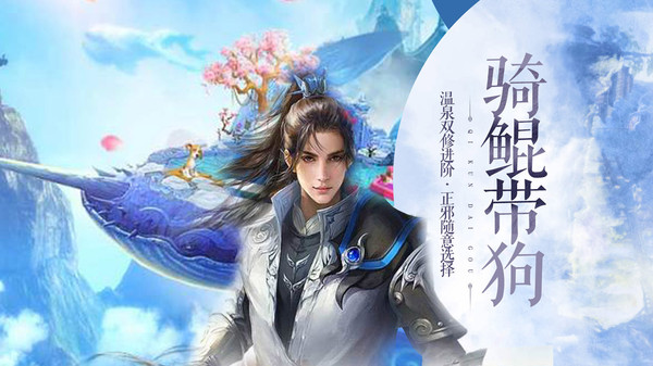 山海经神兽志 山海经神兽志