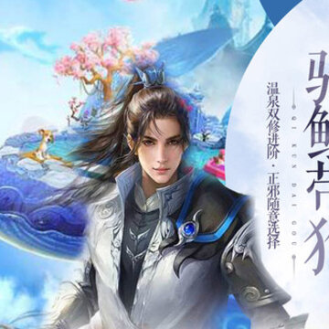山海经神兽志 山海经神兽志