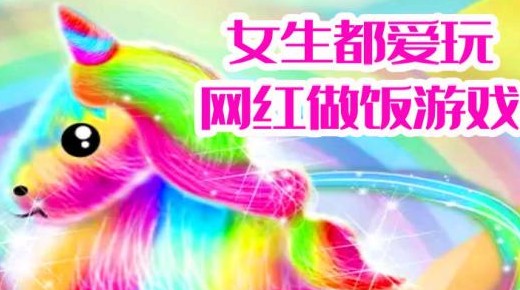 糖果开心爱消消 糖果开心爱消消
