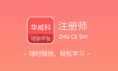 ��������ѵƽ̨app