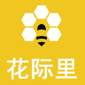花际里 花际里