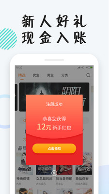 С�����С˵app
