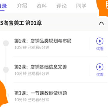 一手 一手