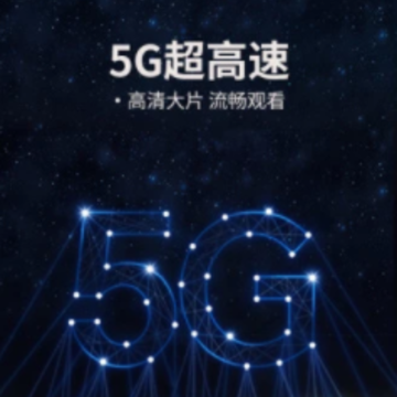 天翼超高清app 天翼超高清app