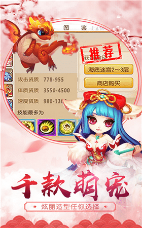 互鼎西游bt版 互鼎西游bt版