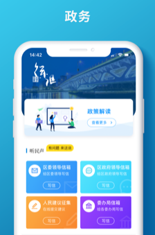 ���ͨapp