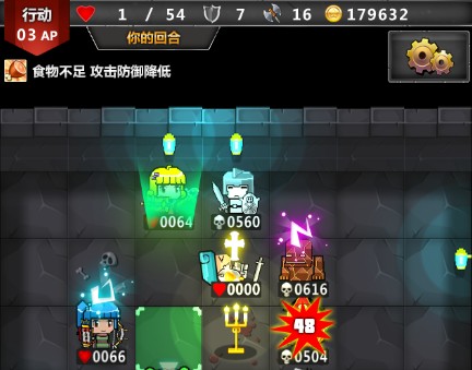迷你地下城传奇修改版 迷你地下城传奇修改版