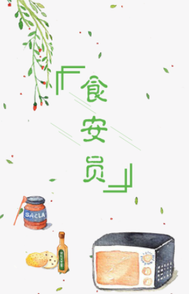 �㶫ʳ��app