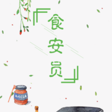 �㶫ʳ��app