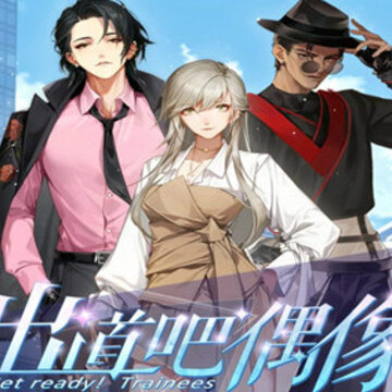 出道吧偶像内购版 出道吧偶像内购版