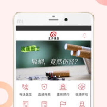 东吴健康app 东吴健康app