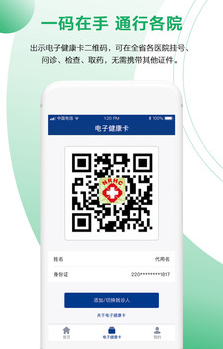 ��������app