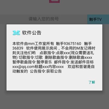 MM��Ļ����app