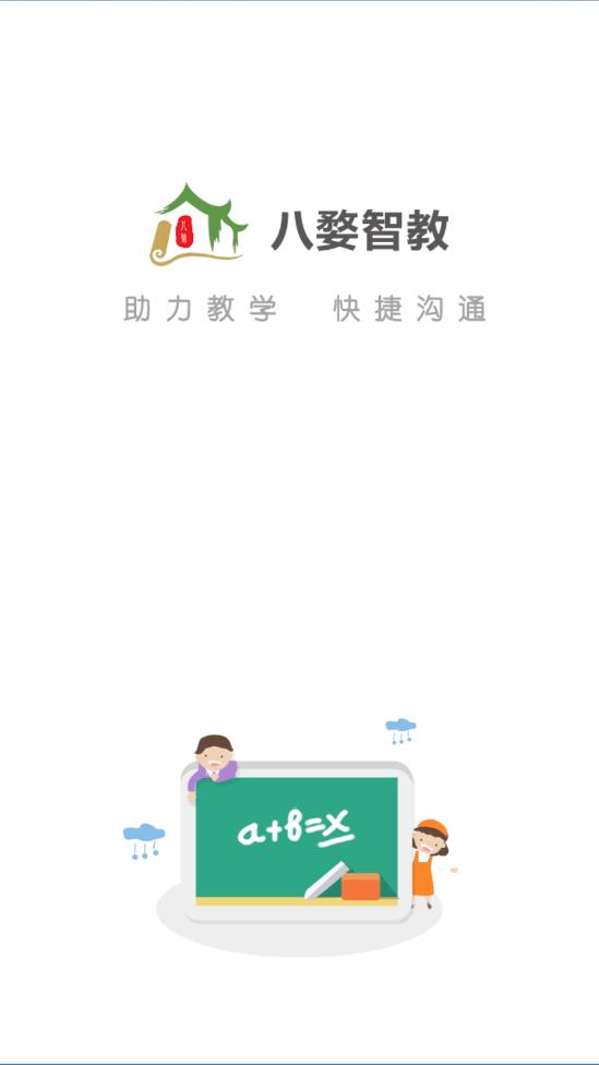 �����ǽ�app