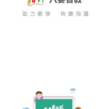 �����ǽ�app