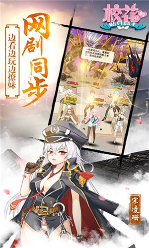 校花的贴身高手2 校花的贴身高手2