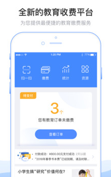�����շ�app