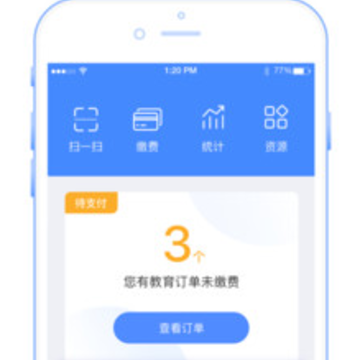 教育收费app 教育收费app