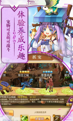 第五纪元 第五纪元