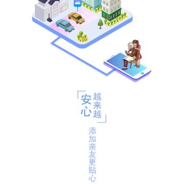 安逸 安逸