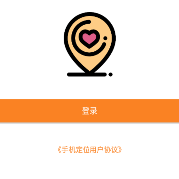 微信定位追踪 微信定位追踪