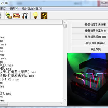 小霸王模拟器电脑版(708款游戏) 小霸王模拟器电脑版(708款游戏)