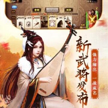 三国杀2020版 三国杀2020版