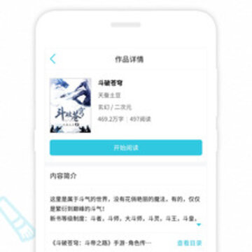 笔趣阅读免费小说 笔趣阅读免费小说