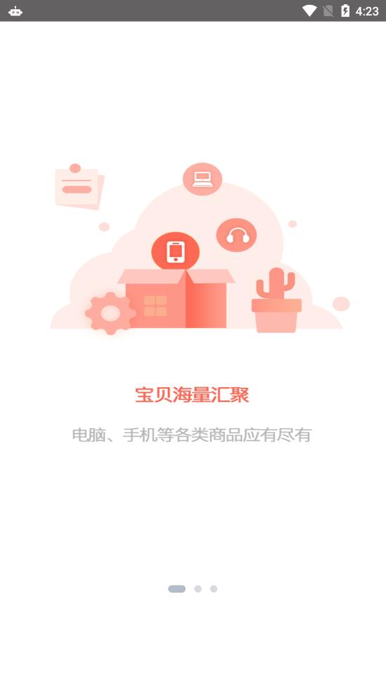 С�����APP