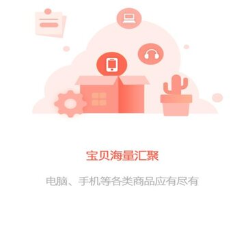 小虫快租APP 小虫快租APP