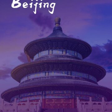 易北京 易北京