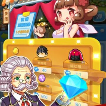 冒险王王者竞技手游iOS 冒险王王者竞技手游iOS