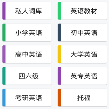 Ӣ�ﵥ�ʿ�
