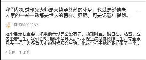 道听佛说 道听佛说