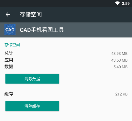 CAD�ֻ���ͼ����
