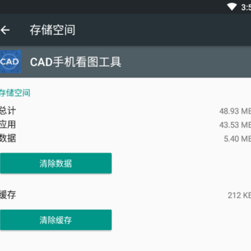 CAD�ֻ���ͼ����