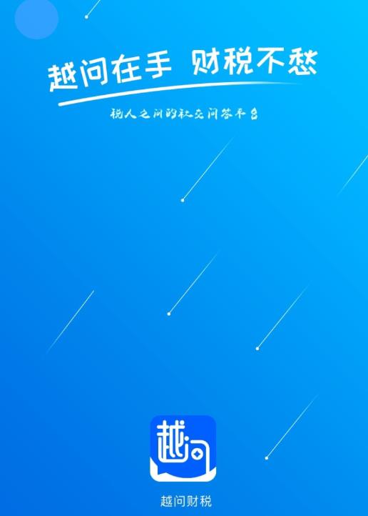 Խ�ʲ�˰
