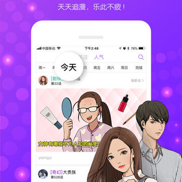 漫咖漫画 漫咖漫画