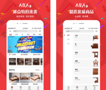 �˻��˼Ҿ�app