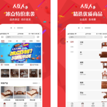 人互人家居app 人互人家居app