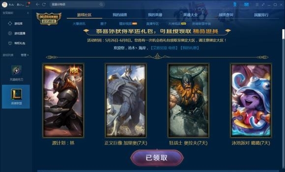 Ӣ������������ս����ֻ���