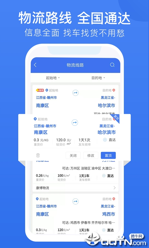 �Ҿ�ͨv1.2.1 ��׿��